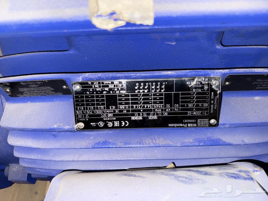 3 New Dynamo 40 HP, Quantity 3 for Sale64252271604097113