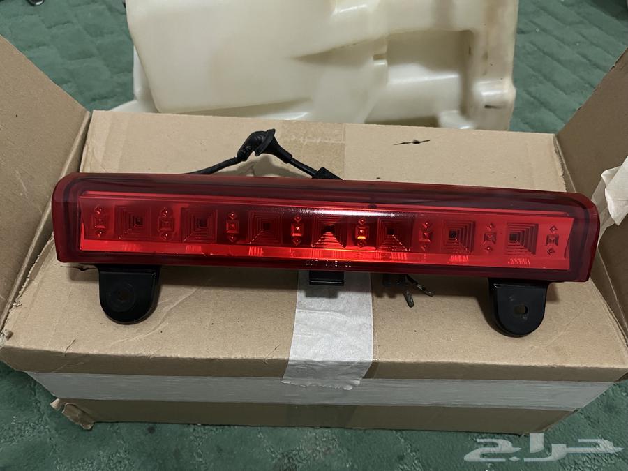 اسطب فرامل علوي للجمس والشفر64233444338306110