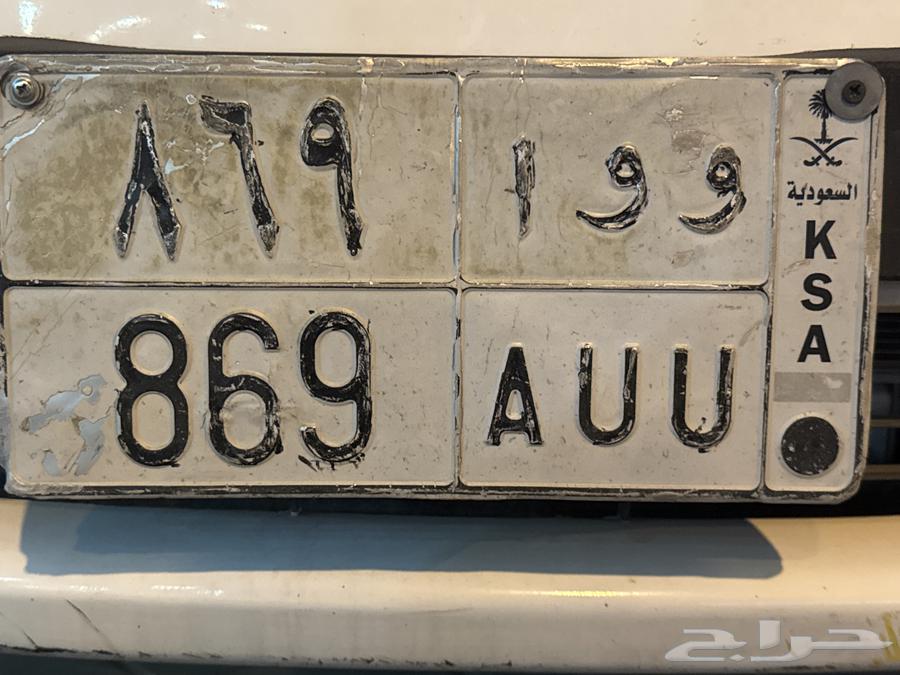 لوحة و و ا 86964256885484418110