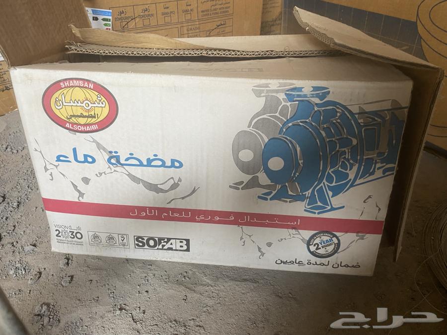 دنمو شمسان الاصلي مستخدم64238811111555114