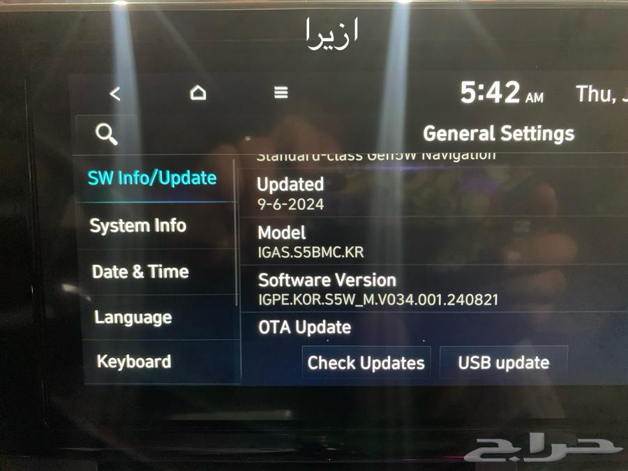 Arabicization of car screens imported from Korea and adding maps and applications64232123402114113