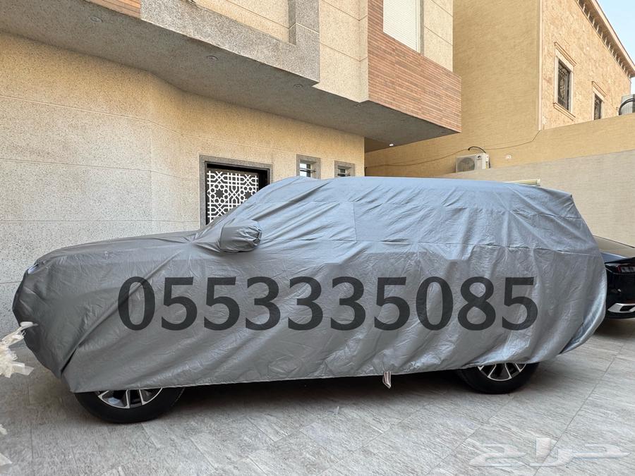 تفصيل طربال سيارات بجميع انواعها وبجودة عاليه64255172506753110