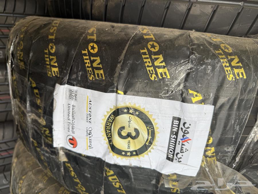 كفرات استون صيني وكيل بن شيهون 245 55 1964240020250371114