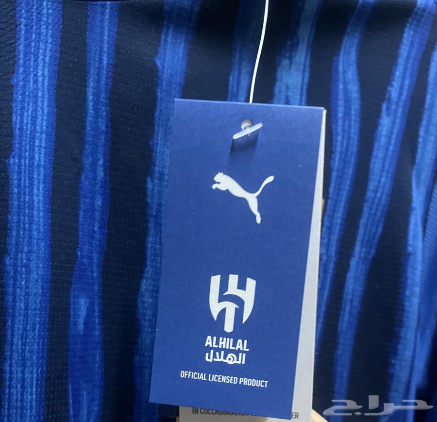 Al-Hilal T-shirt, Original Club World Cup Version from the Store63962821486339111