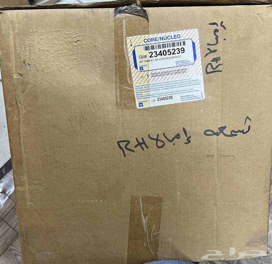 شمعة نور امامي يمين امبالا64251047856131111