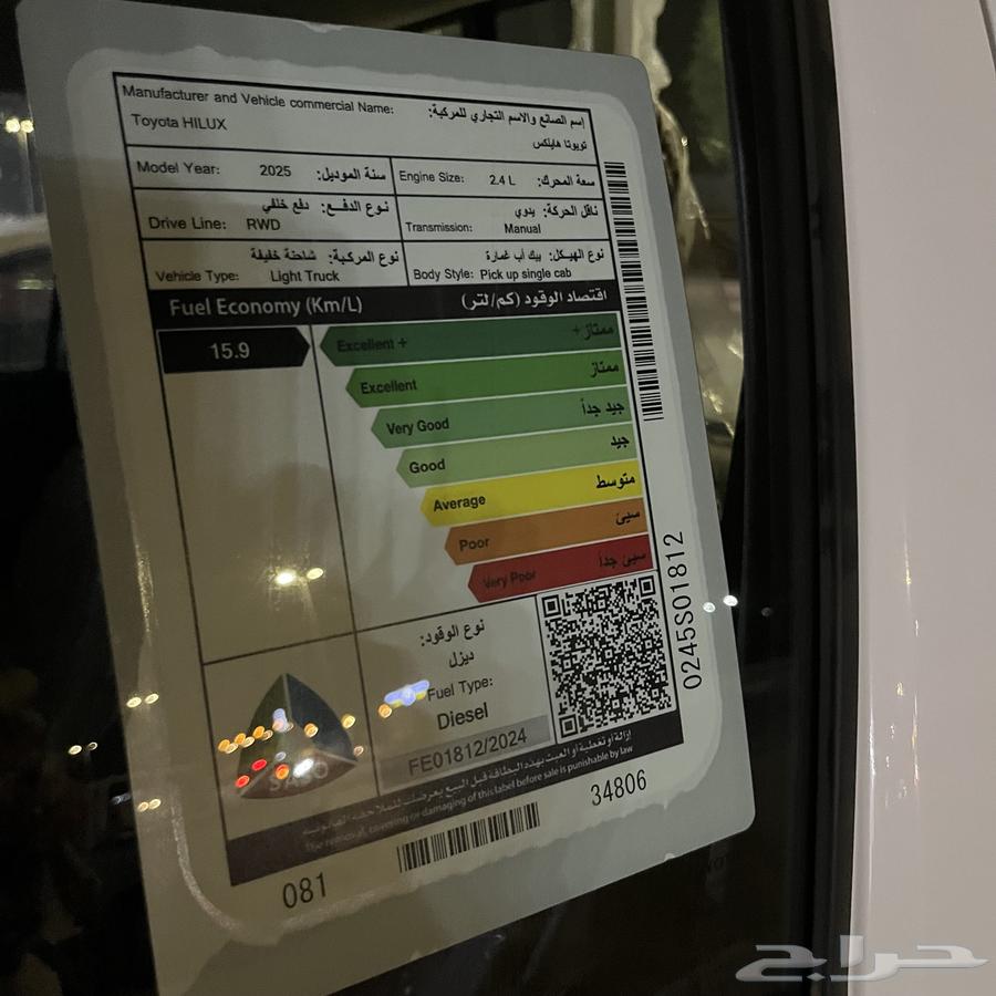 هايلكس شبه اصفار64251047916162114