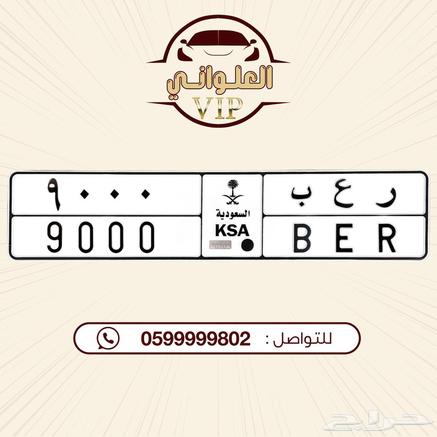 لوحة مميزه للبيع64255499539074110