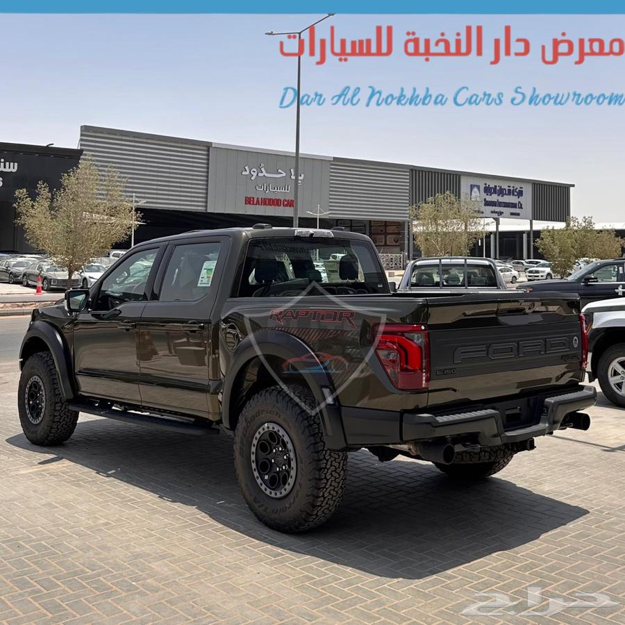 فوزدF150 رابترغمارتين37 موديل2025 كاش وبنوك64240505588610114