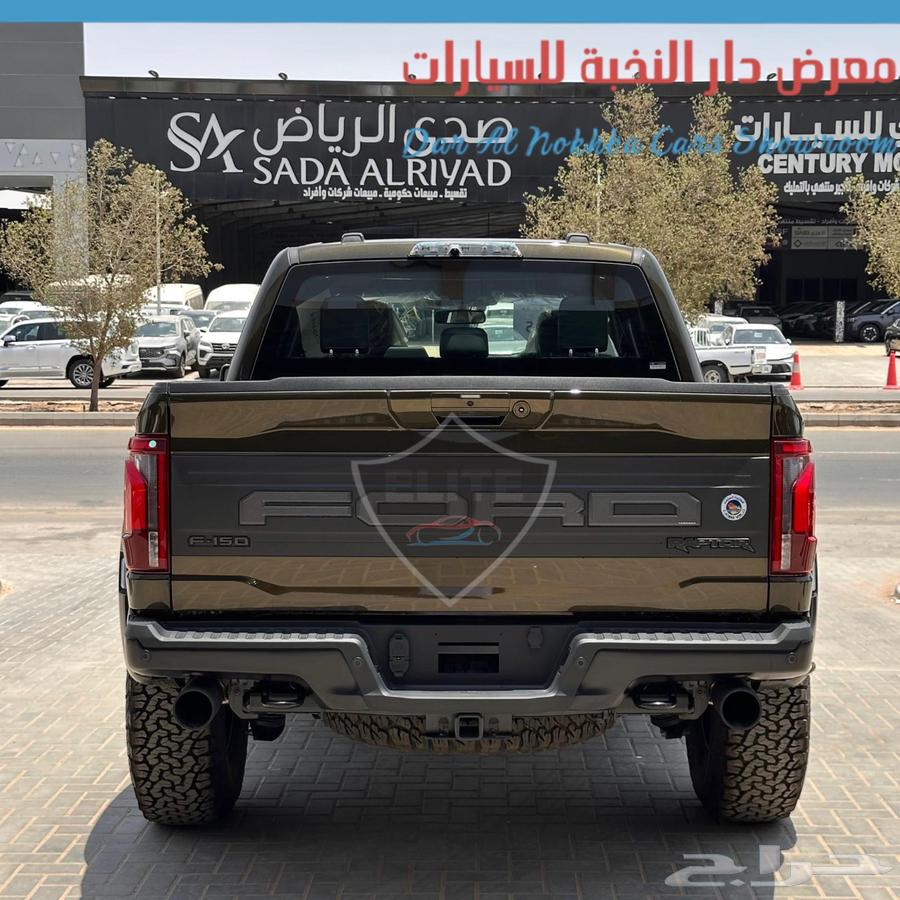 فوزدF150 رابترغمارتين37 موديل2025 كاش وبنوك64240505588610111