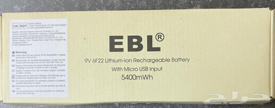 بطاريات ليثيوم قابلة لاعادة الشحن 9V64258350508801114