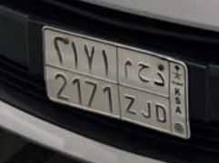 لوحه للبيع د ح م 217164252442374401110