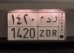 لوحه مناسبه لمواليد 142064225109991681110