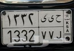 لللبيع لوحه64246606929153110