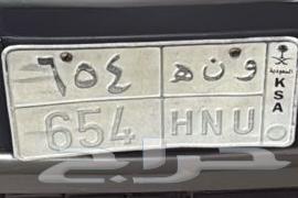 لوحة و ن ه 65464255935068803110