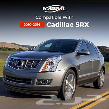 قطع كاديلاك SRX4 201164261296489347110