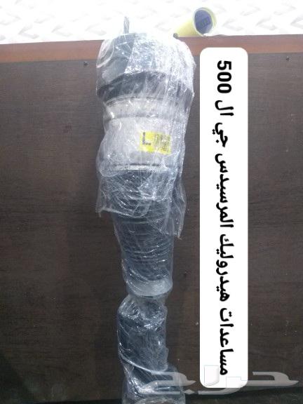 Hydraulic Supports with Warranty64248810018049113