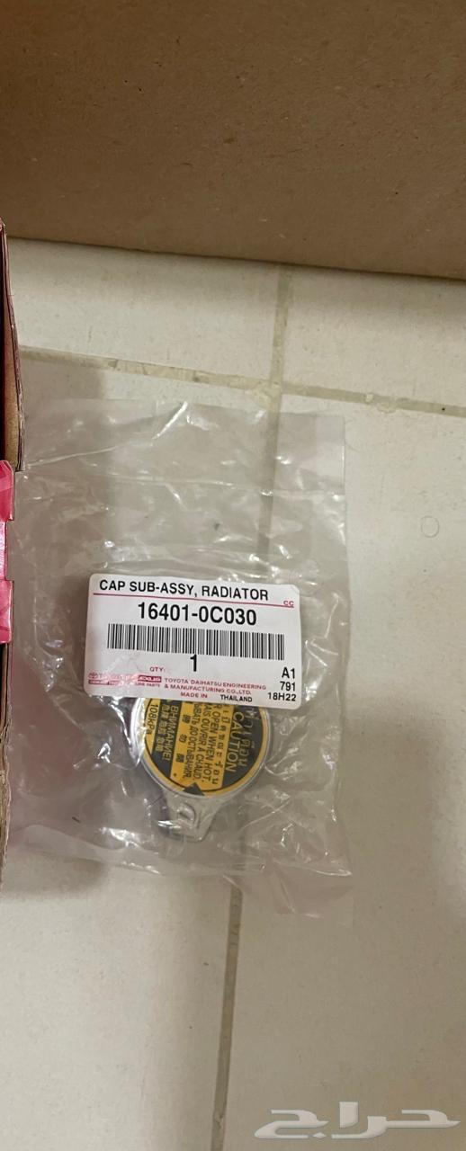 قطع غيار كرولا64242590666627112