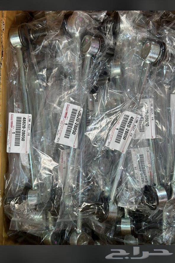 قطع غيار كرولا64242590666627111