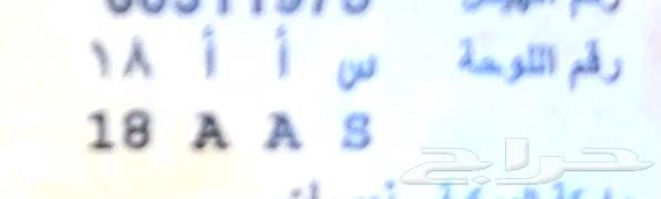 لوحه للبيع 1864258008465281110