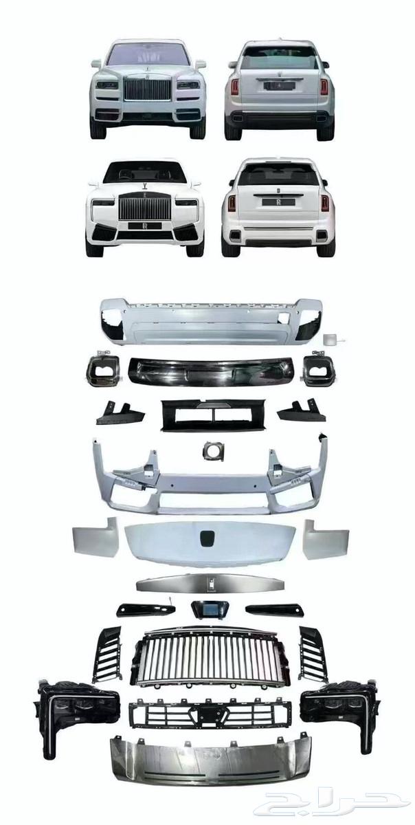 بدي كت فيس لفت تحويل رولز رويس كولينان64258498421378112