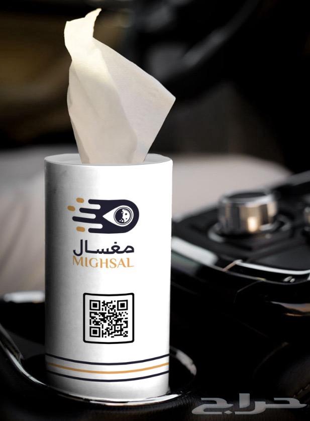 فواحات ومستلزمات مغاسل63975981393027114