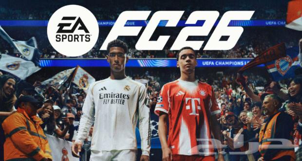 FIFA 26 FC26 Pre-order63967148308098110