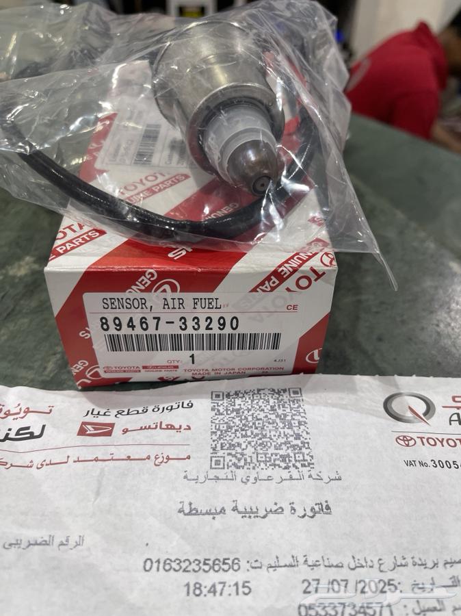 Upper Camry 2019 Knock Sensor64255784863490111