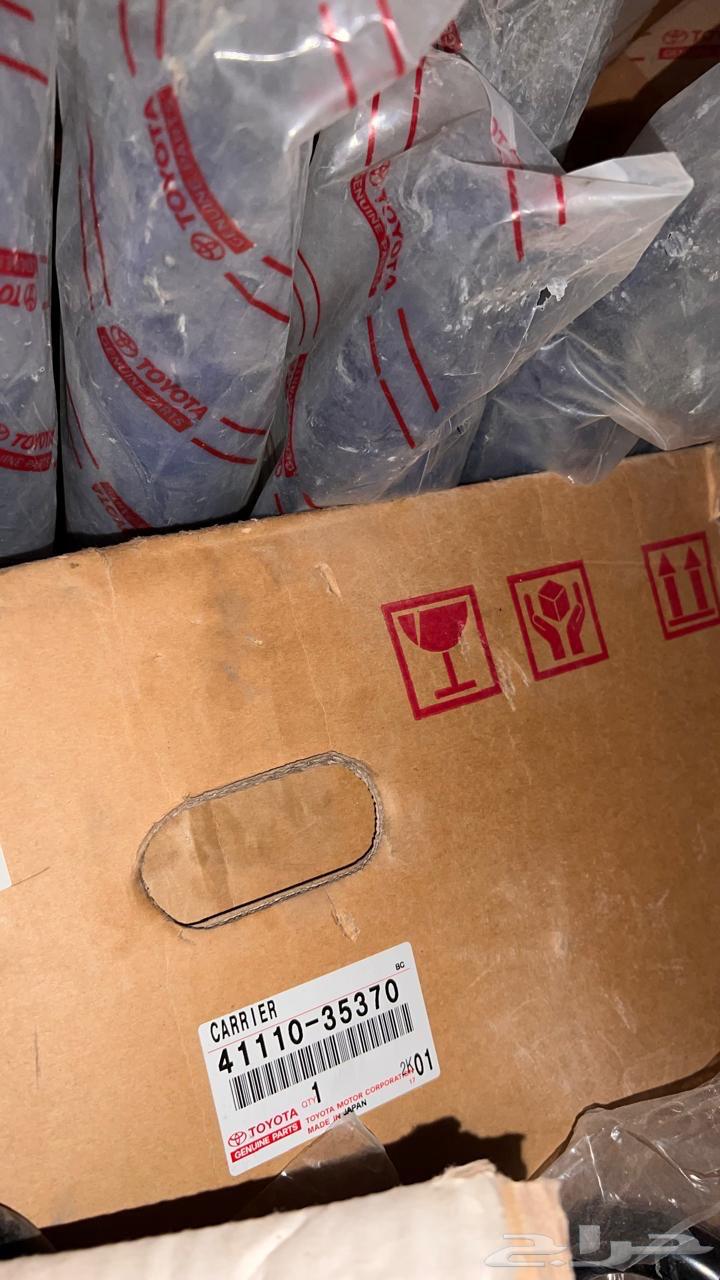 Front Crown Hilux64236234129026111