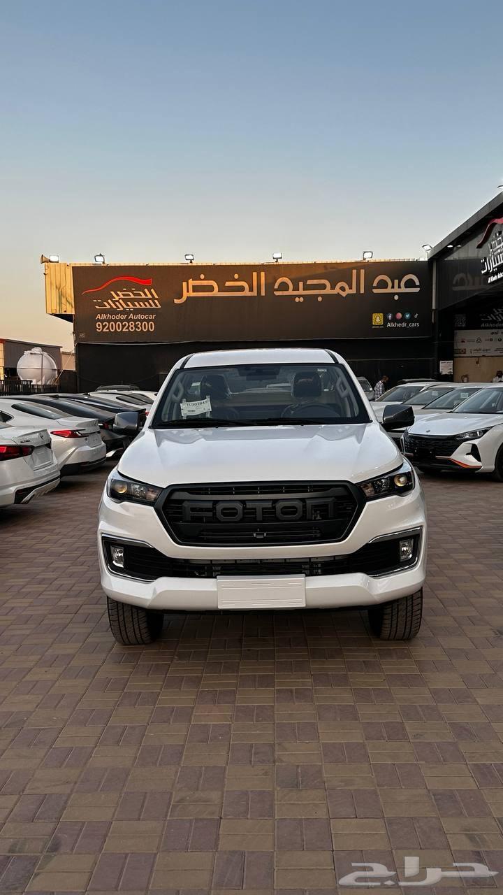 فوتون غماره 2026 عروض وأسعار خاصه للمؤسسات والشركات64244714401665110