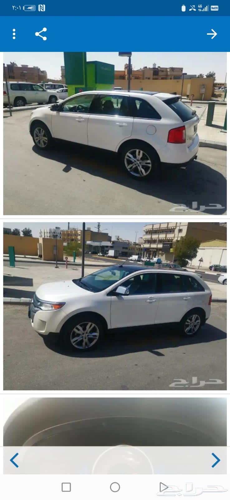 Ford Edge - White Color - 201364256222014337111