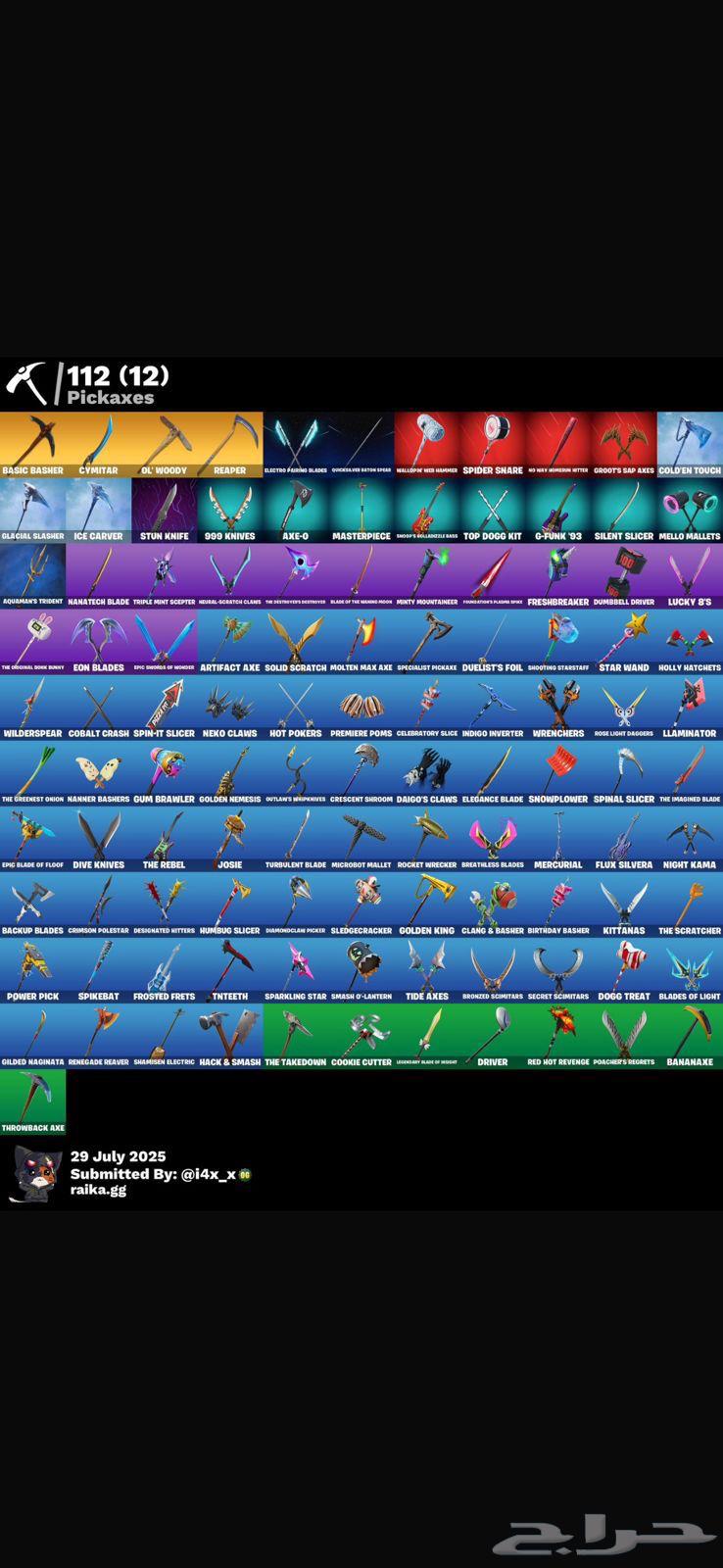 Rare Fortnite Account with Collaborations, Old Battle Pass, and Rare Pickaxes63968218683521113