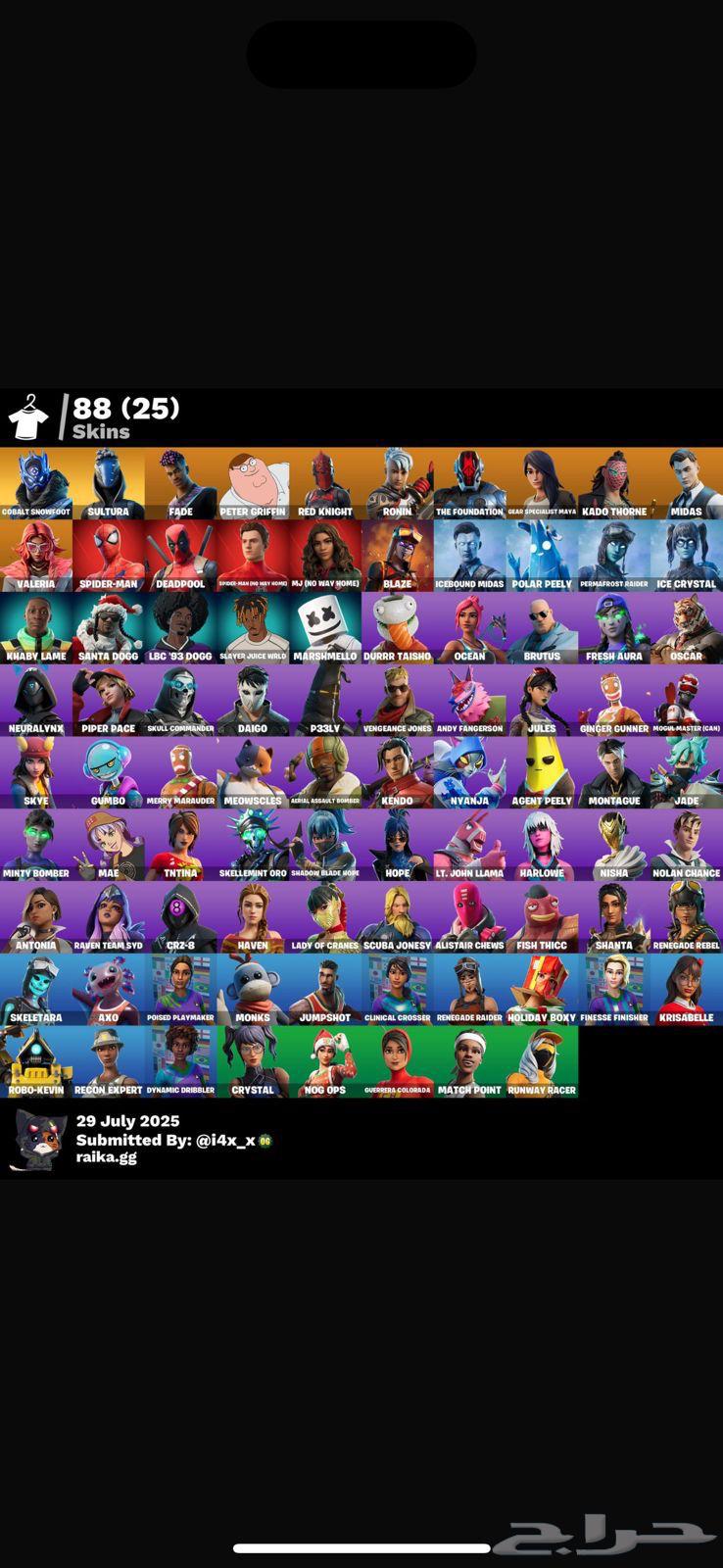 Rare Fortnite Account with Collaborations, Old Battle Pass, and Rare Pickaxes63968218683521110