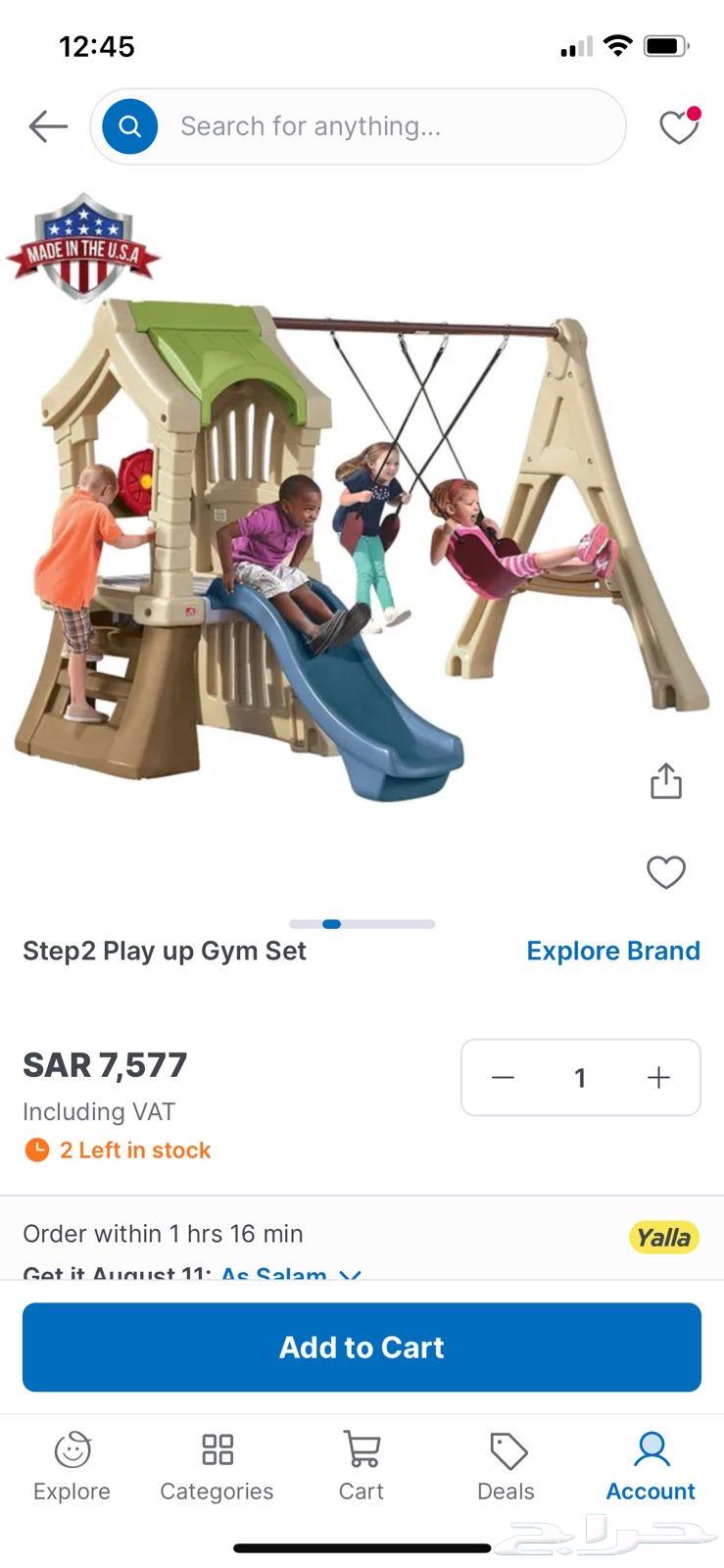 العاب اطفال63967858580483110