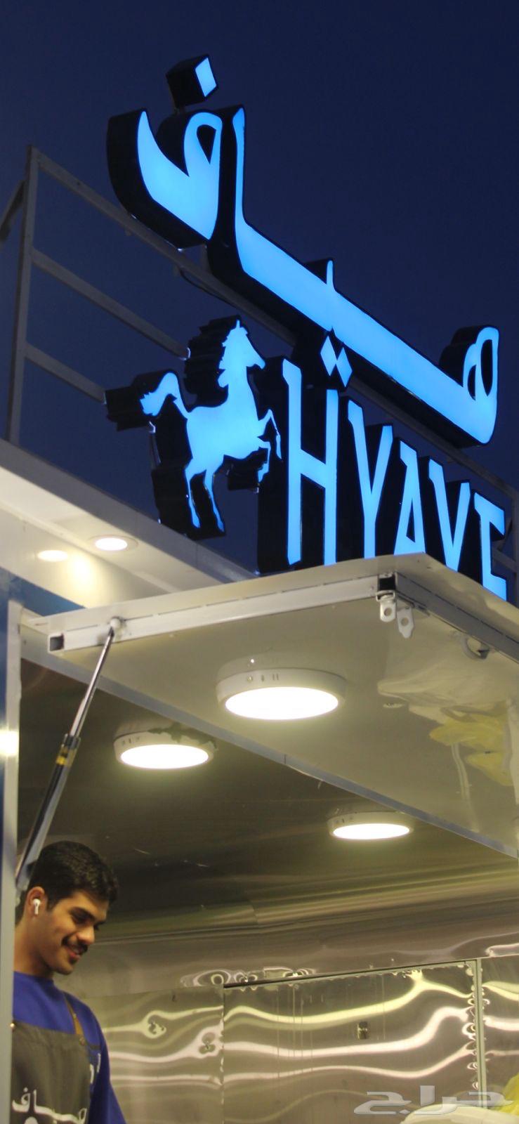 فود ترك جديد لتأجير و البيع64231431745026111