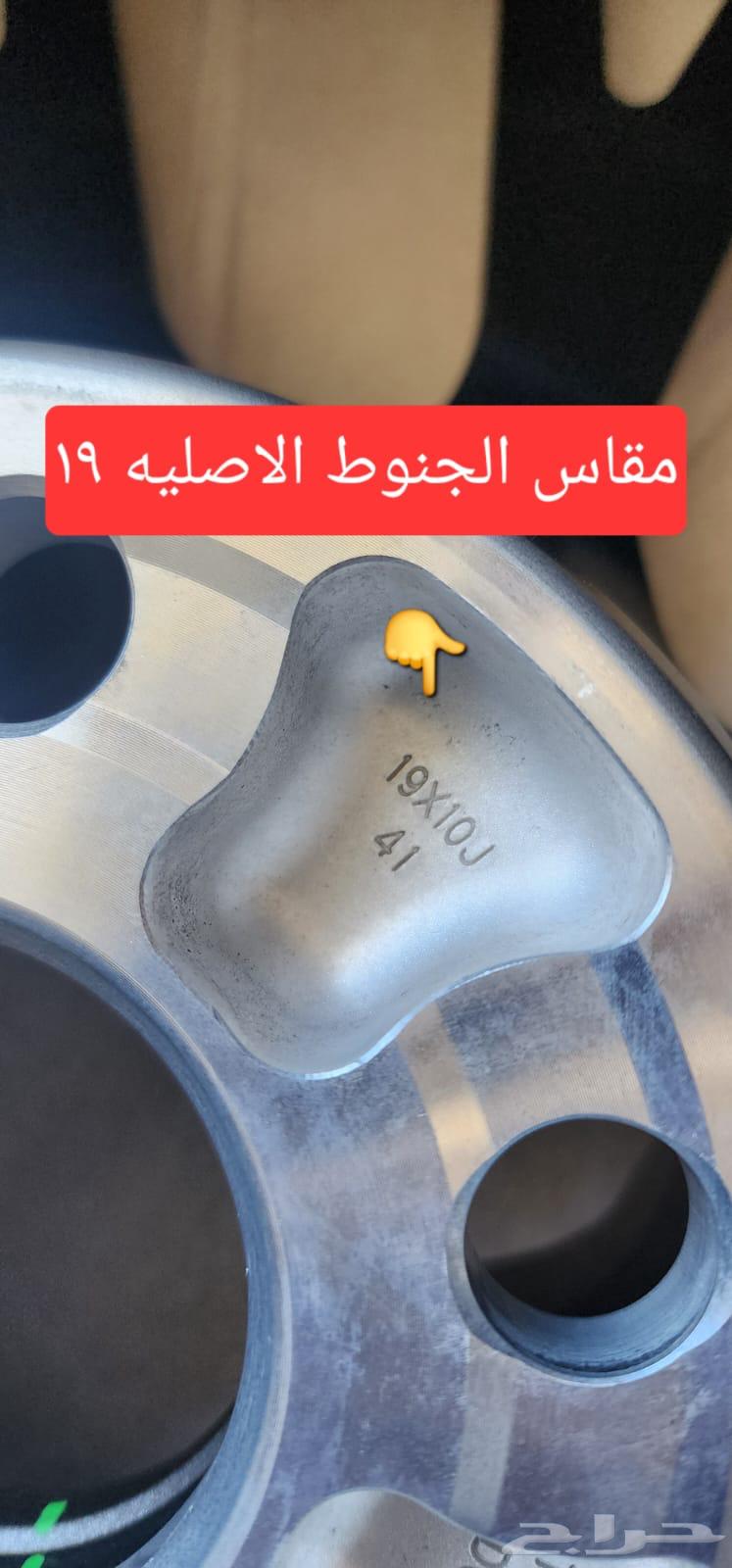 جنوط لكزس وكالة64241000161411113