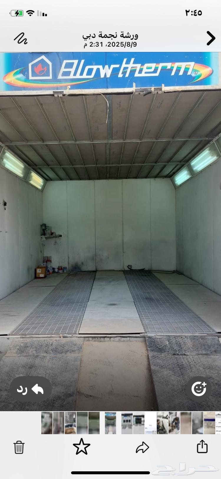 فرن دهان سيارات للبيع64245417117570112