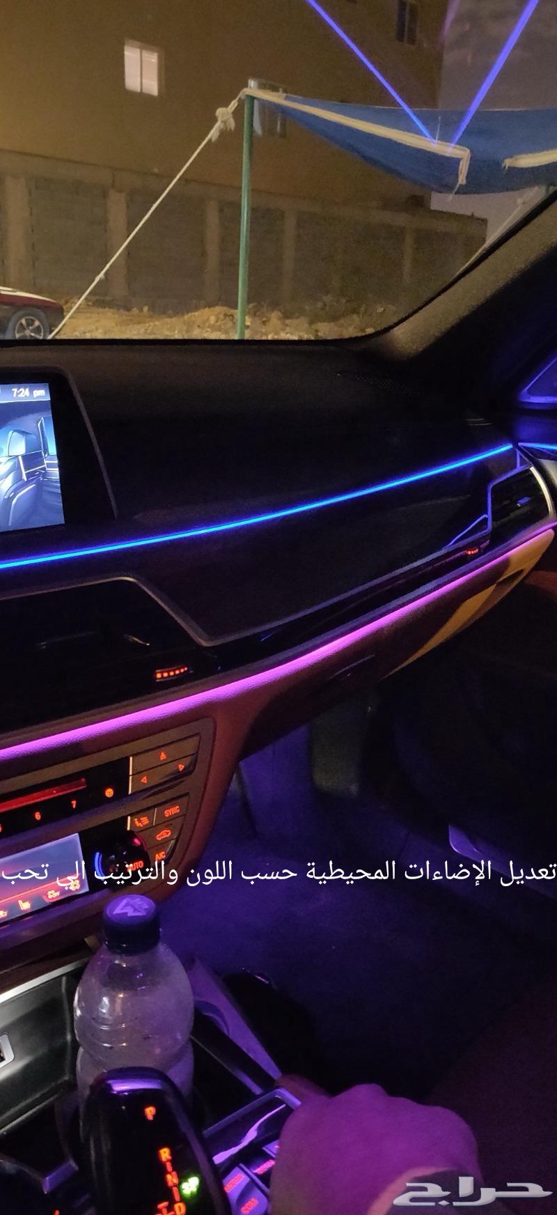 ضبط سيارتك وفعل المميزات المخفية BMW64241532390913112