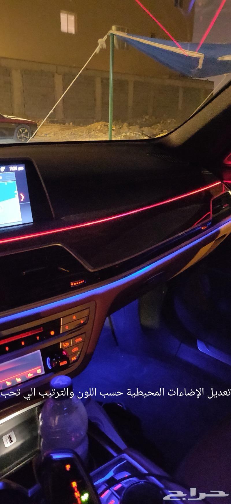 ضبط سيارتك وفعل المميزات المخفية BMW64241532390913111