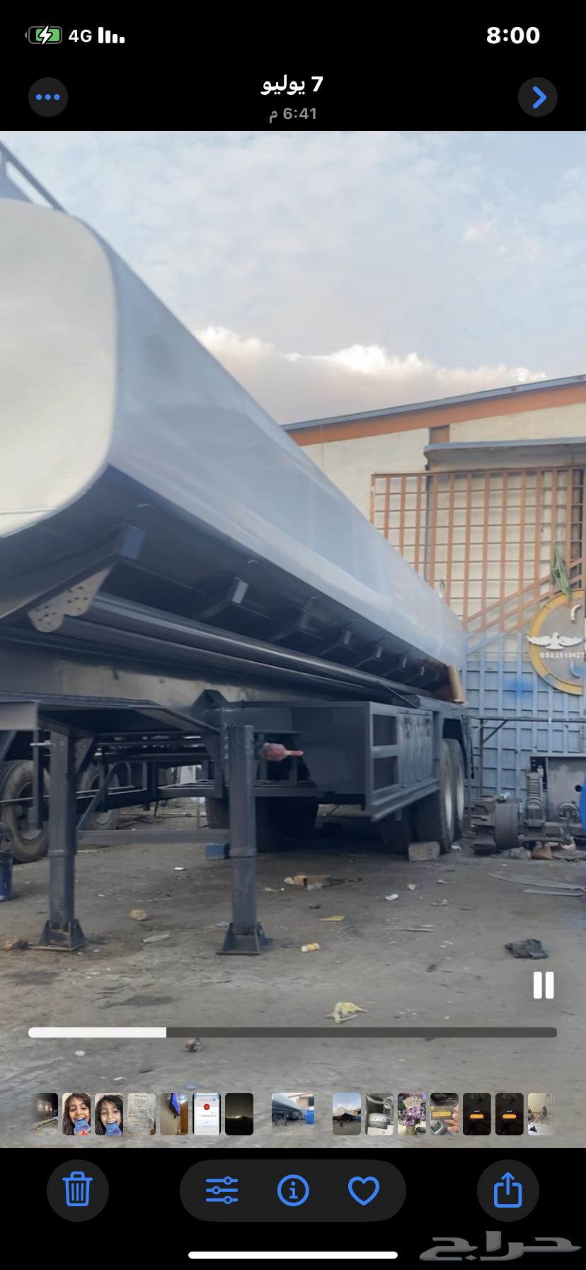 راس مع تانكي للايجار64245249576706111