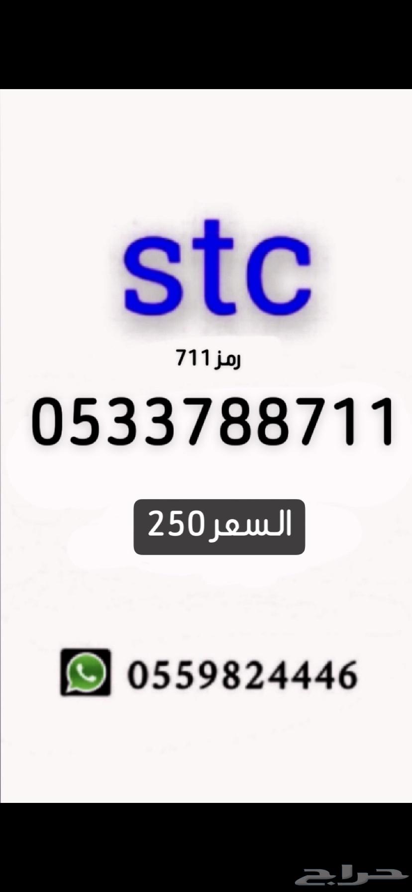 Unique Number63970953156098113