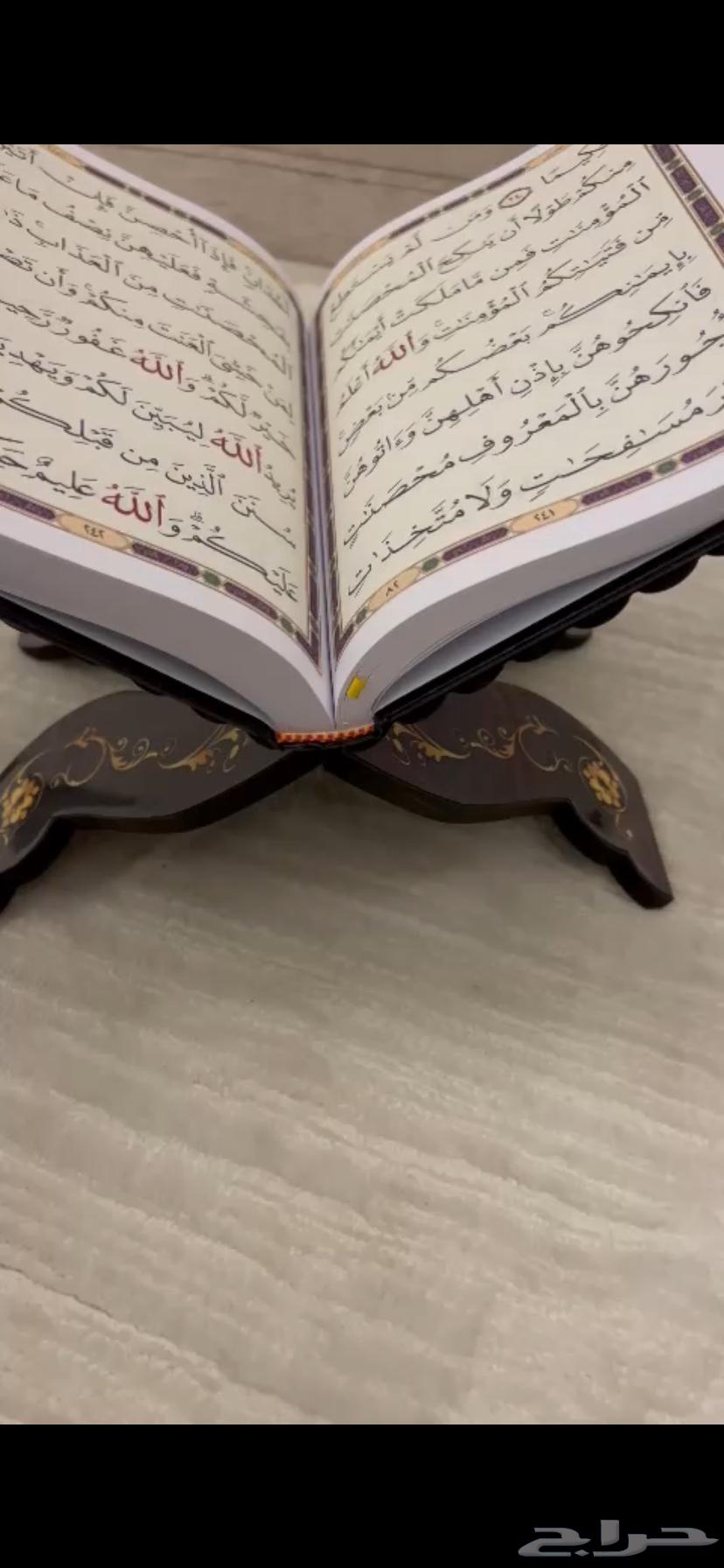 Large Print Qurans for Elderly and Visually Impaired63962821333761112