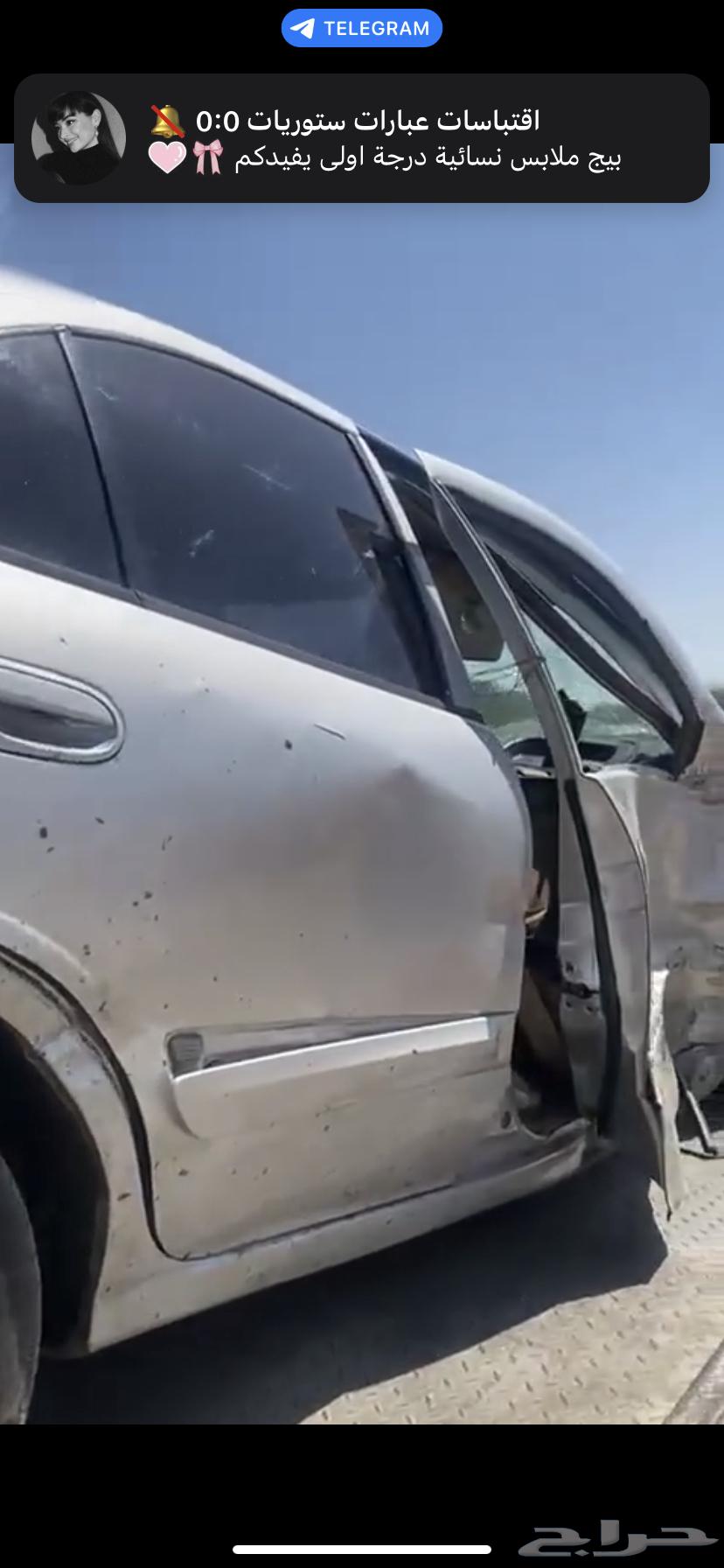 صني 2011 مصدومة للبيع64256409718145111