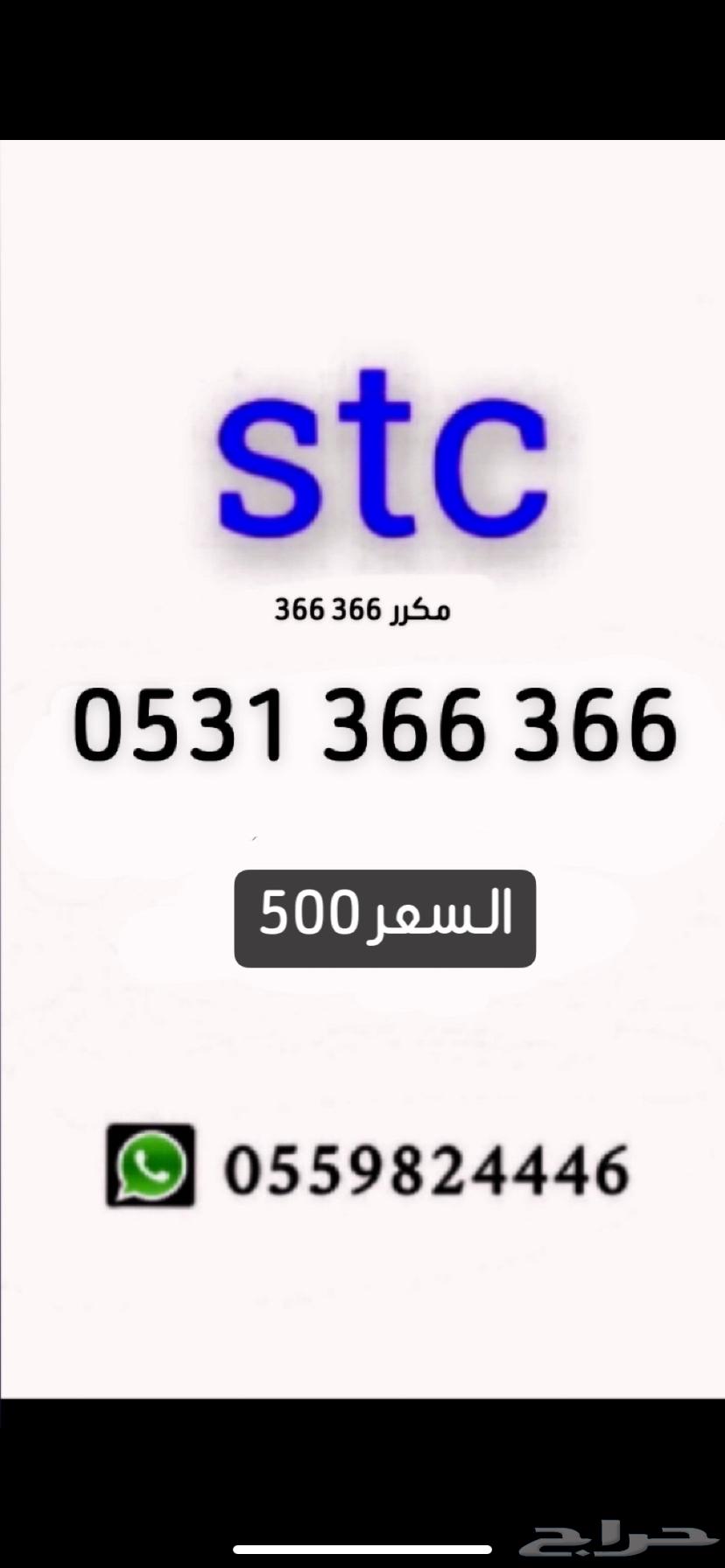 Unique Number63970953156098111