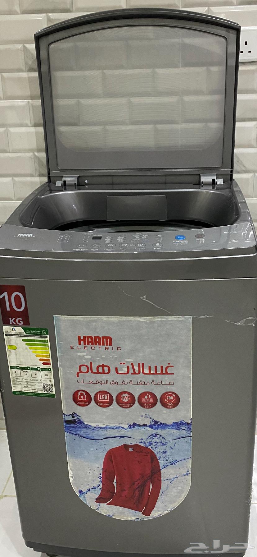Used HAM 10 kg washing machine for sale63962402322179110