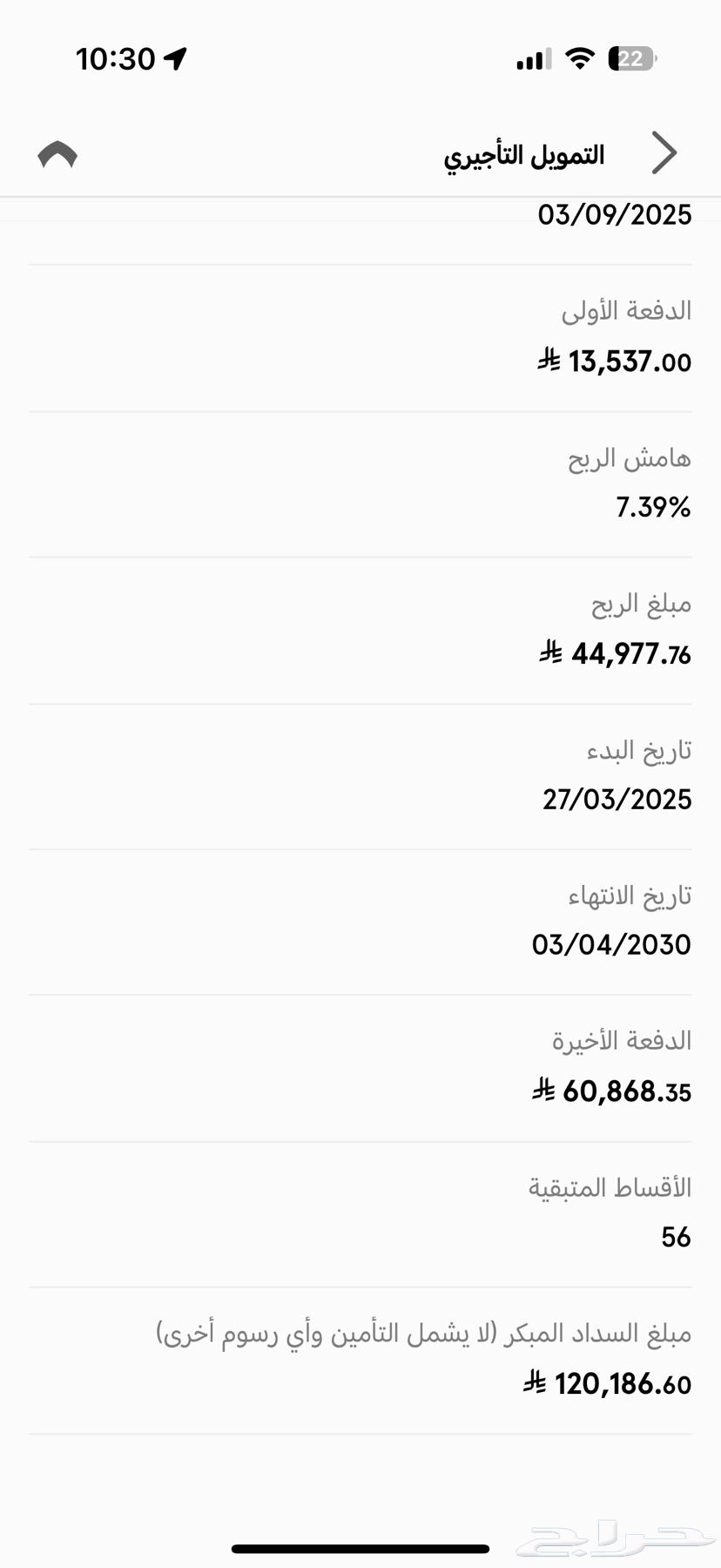 Camry 2025 for free transfer, white, to a guardian64259772255619112