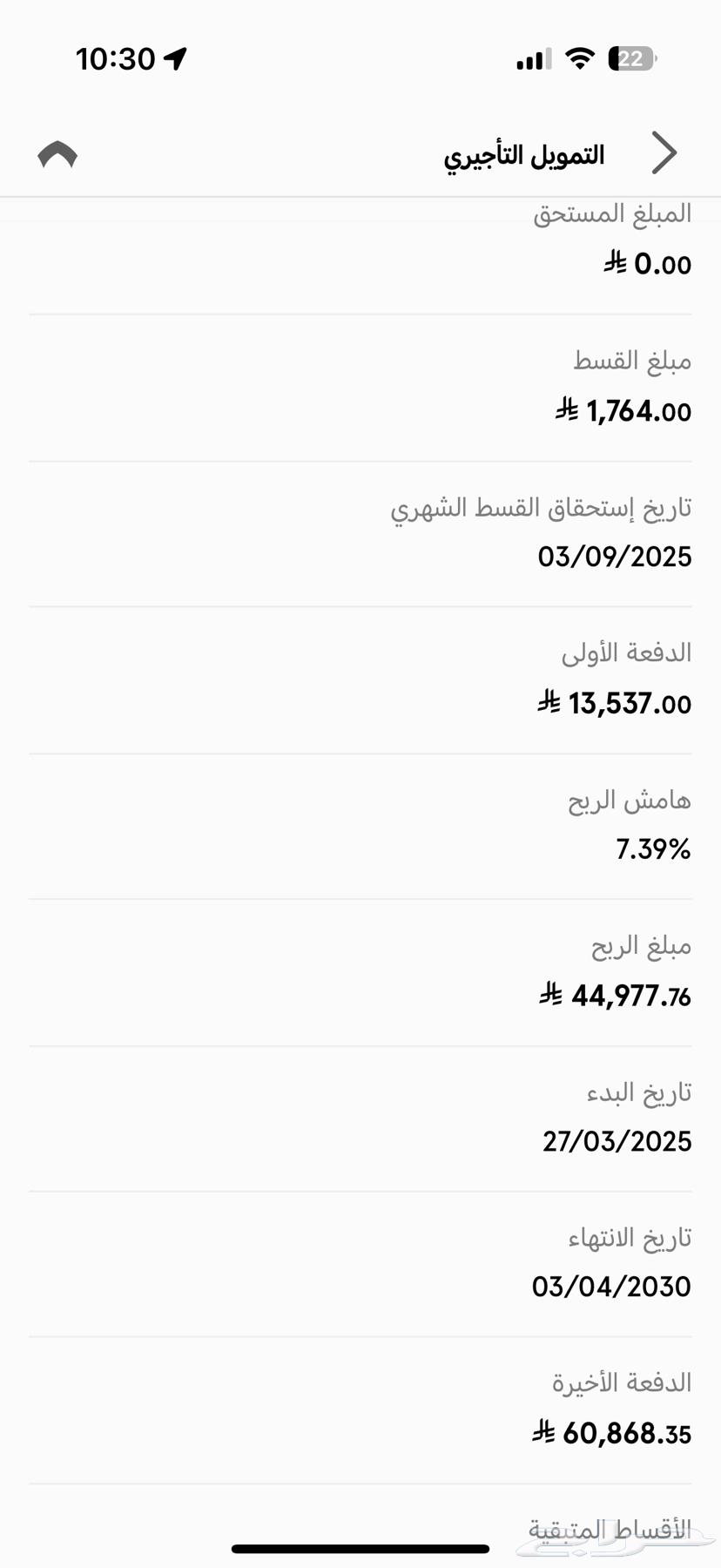 Camry 2025 for free transfer, white, to a guardian64259772255619111