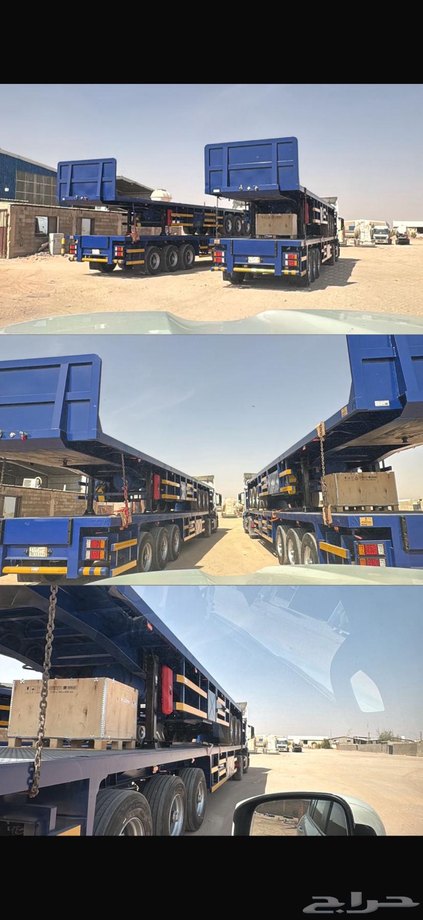 تيدر سطحة جديد64238298611073111