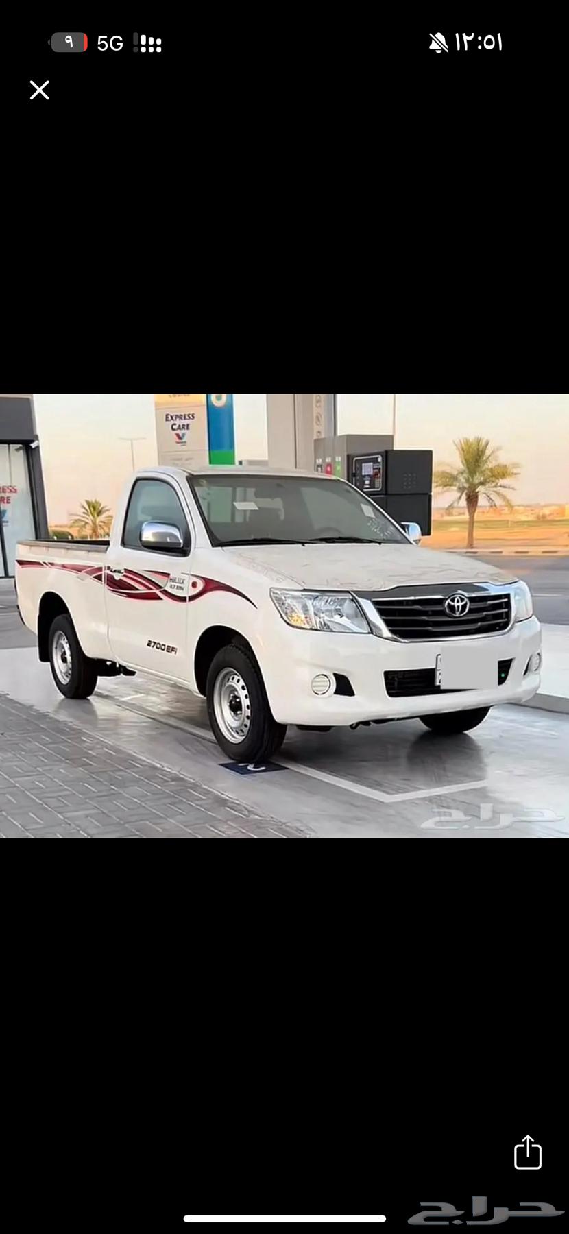 مطلووب هايلكس غماره من 12 ل 1564230434805635110