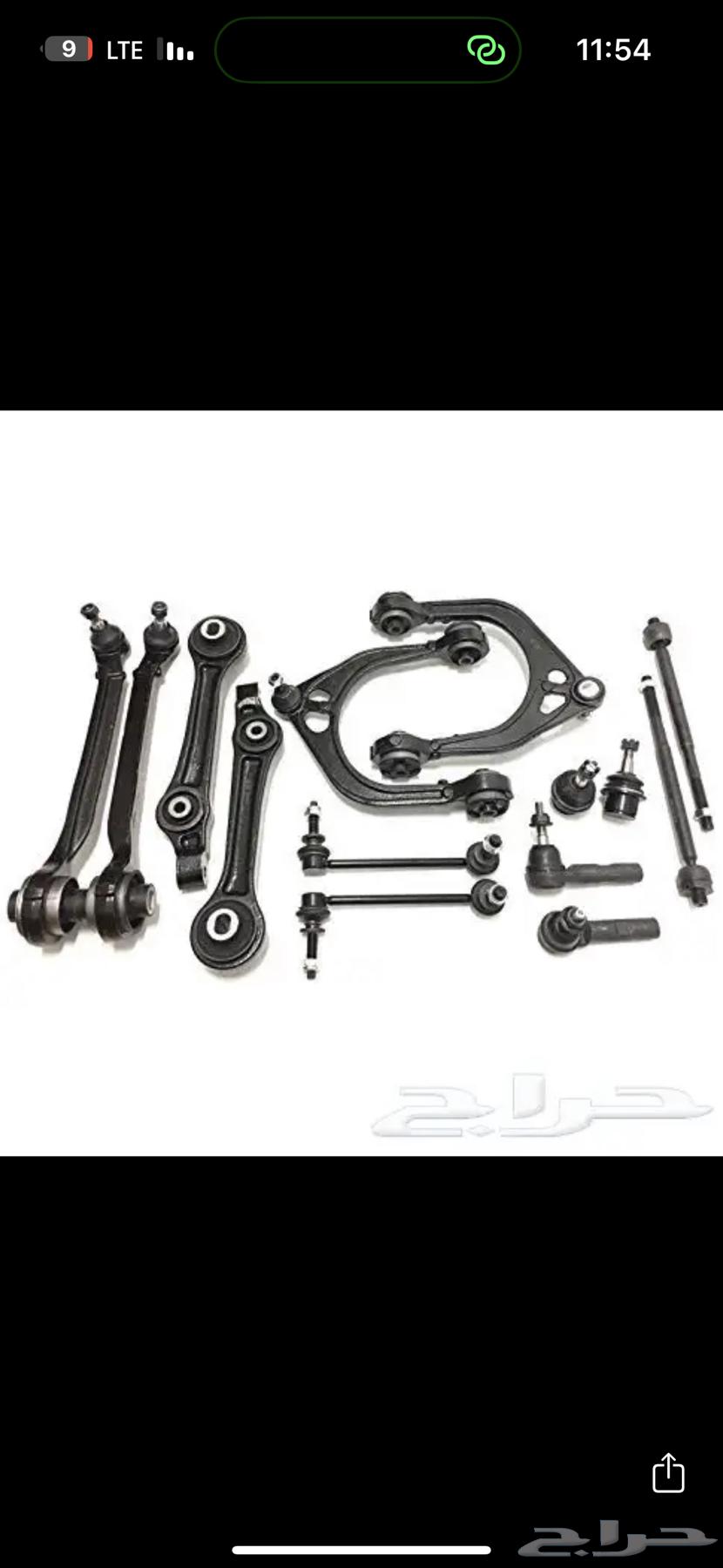 قطع غيار دودج - جيب - كلايزلر موبار64248398945155110