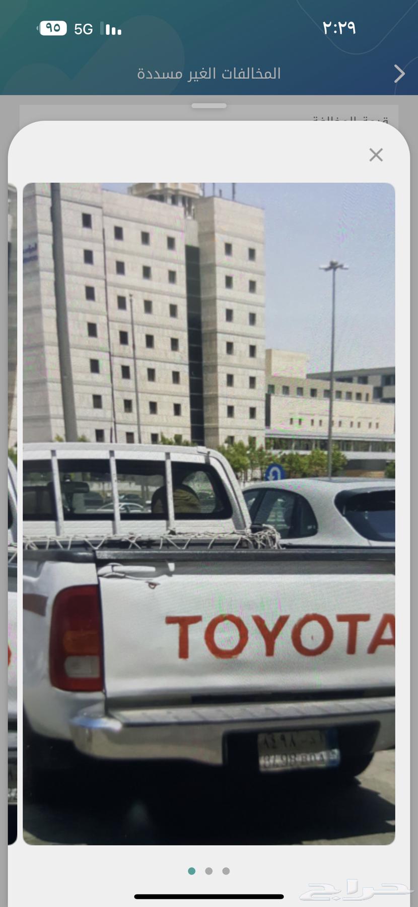 هايلوكس مسروقه من حوالى شهر64258674316931113